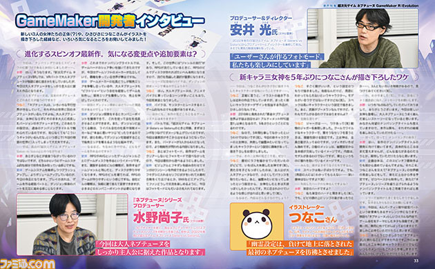 ԪϷ  GameMaker R:Evolution
