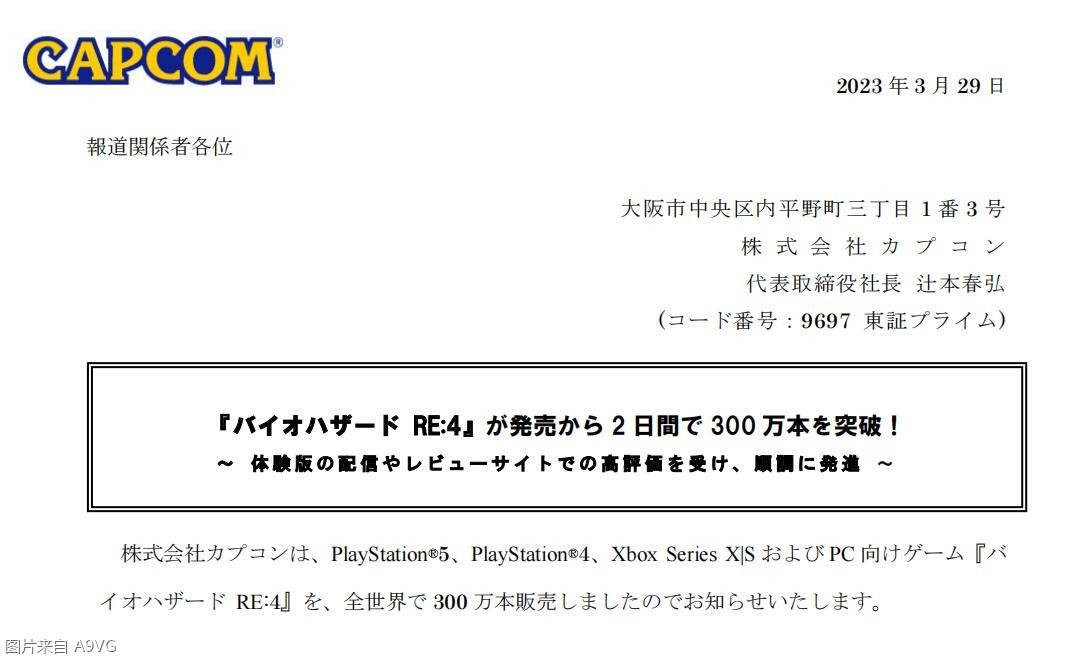 Σ4 ư桷ȫͻ300