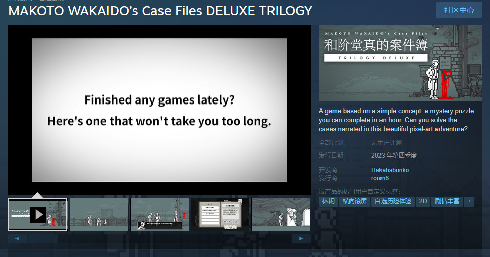 ðͽ¼桷ϼSteam