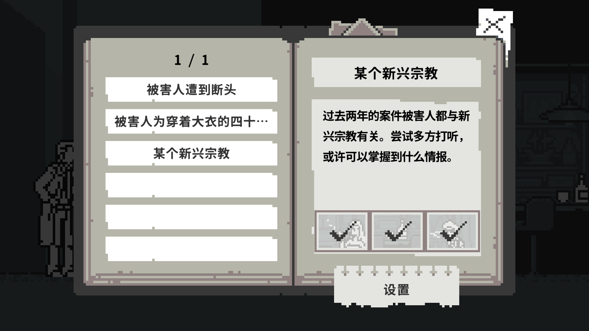 ðͽ¼桷ϼSteam