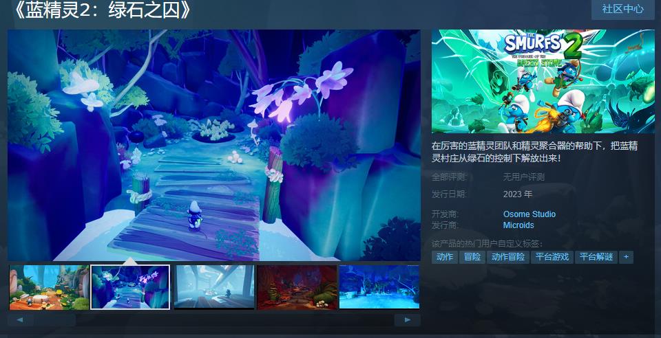 2ʯͽϼSteam֧