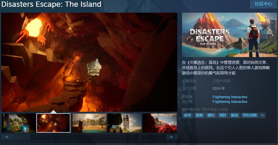 ϷµϼSteam2024귢