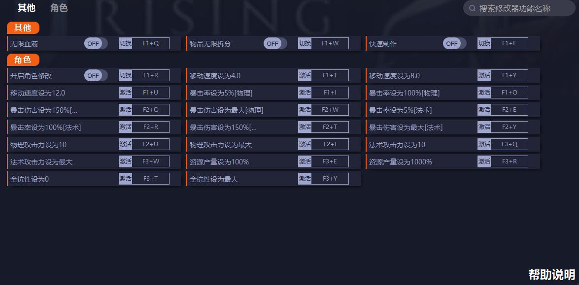 ҹ|Ѫ޸ v0.6.1.57247-