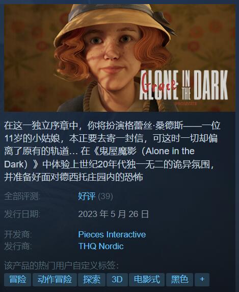 ѶDemoħӰư棺¡Steam