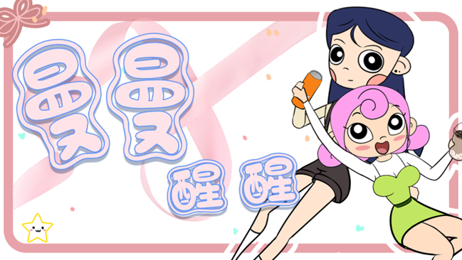 Ϻ֮ԶĻ޹˾ȷϲչChinaJoy BTOB