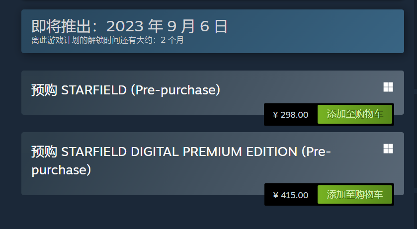 B硶ǿաԤSteam׼298Ԫ