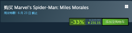 ֩Steam 67 ܳΪӢ۵Ŀ֮ðɣ