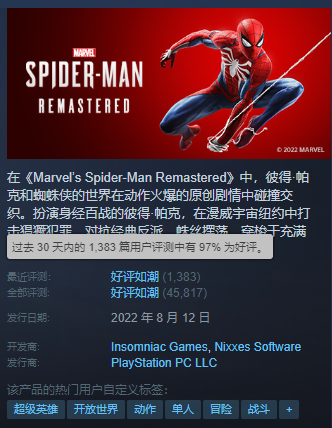 Steam97%糱֩ϵӭۿۣ