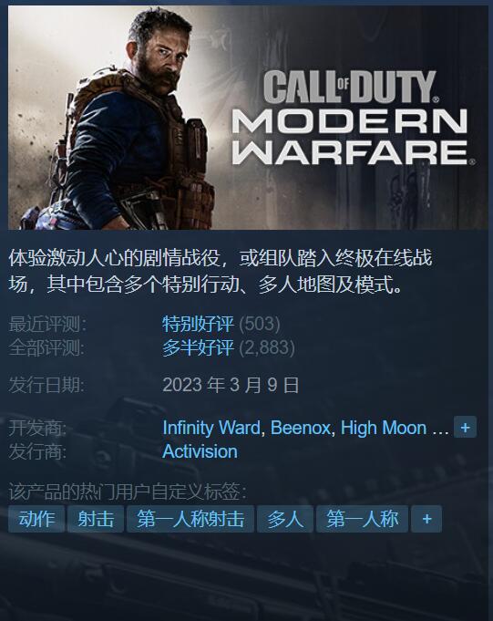Steamÿػ 37ֳСϷ ̷ʿʷ