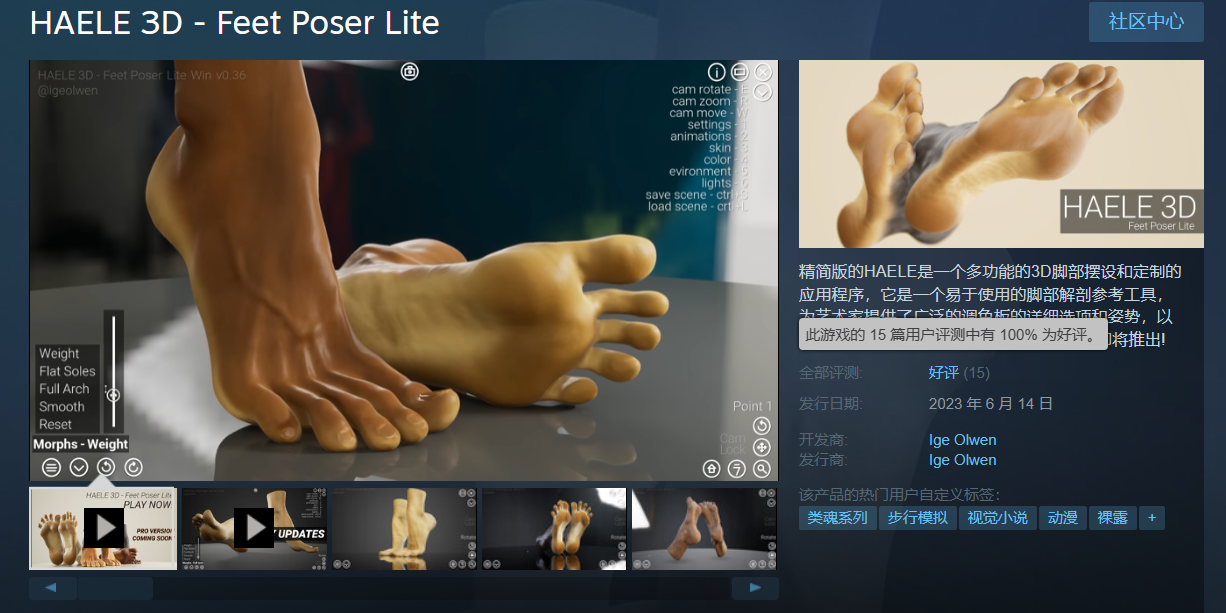ʿϲšģHAELE 3DϼSteam