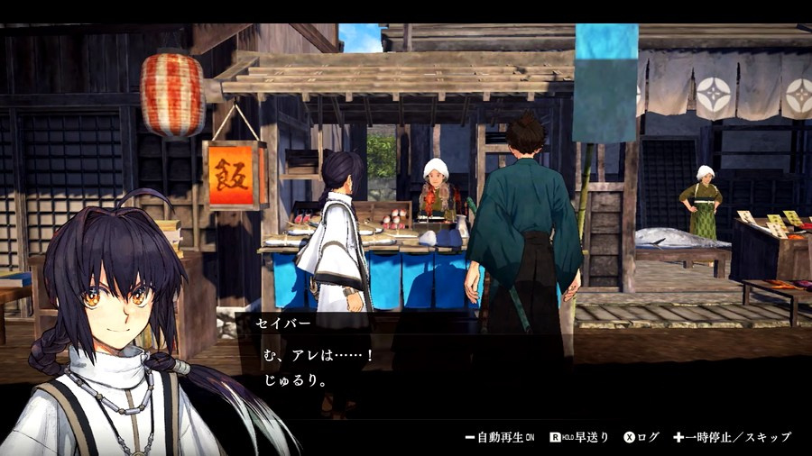 Fate/Samurai RemnantϷϵͳ鱨湫