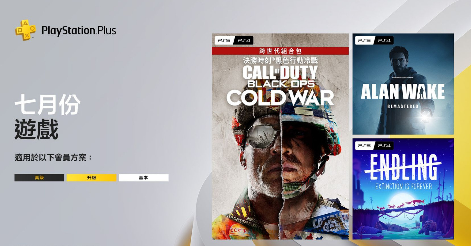 7¸۷PS+⣺COD17ɱ֡
