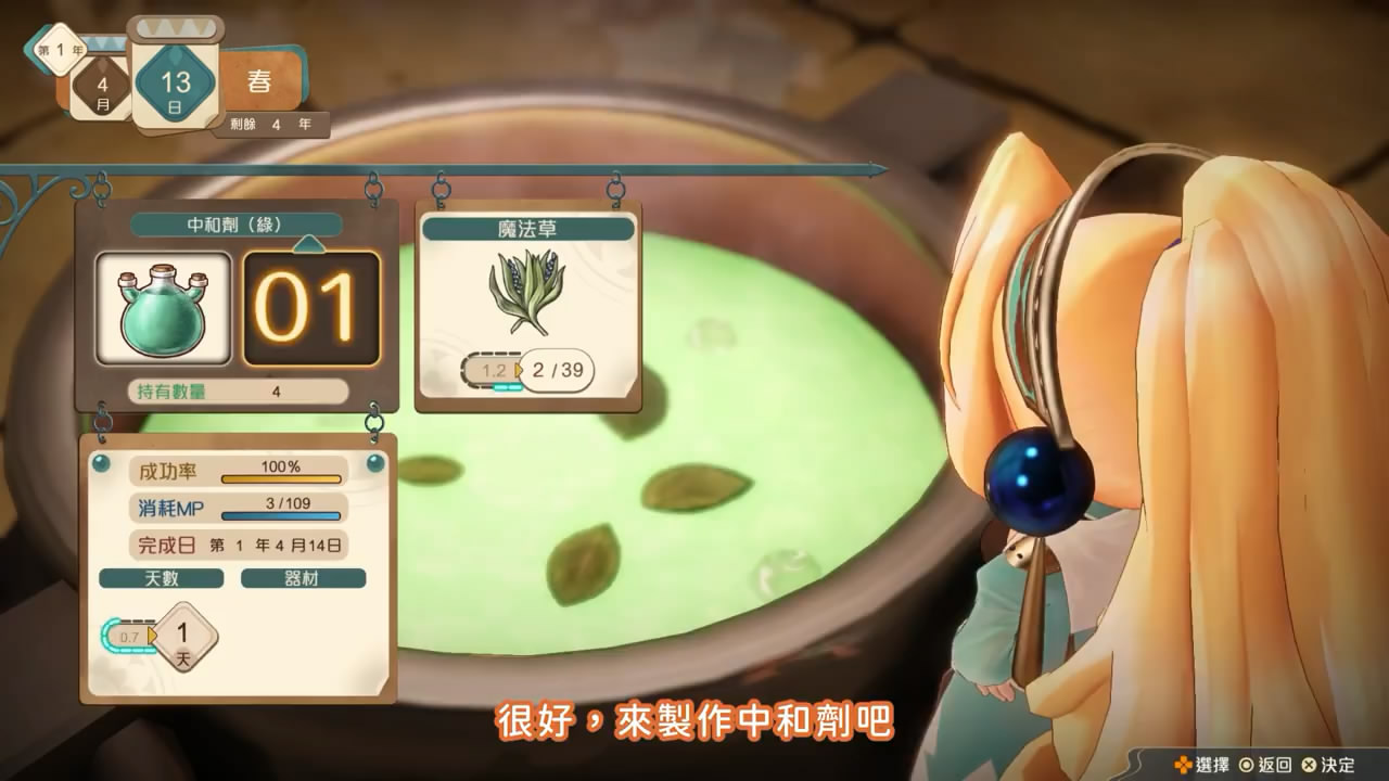 𹤷RemakeڶƬͣ淨