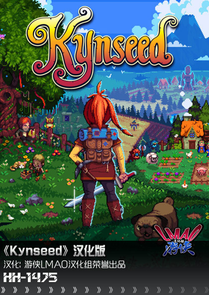 Kynseed2.0ں˺֧棡