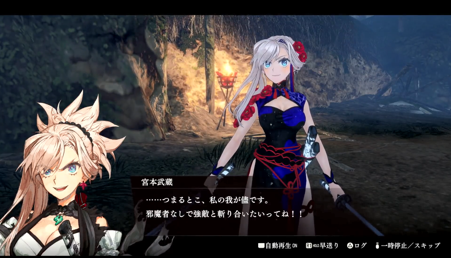 Fate/Samurai RemnantԤص乬