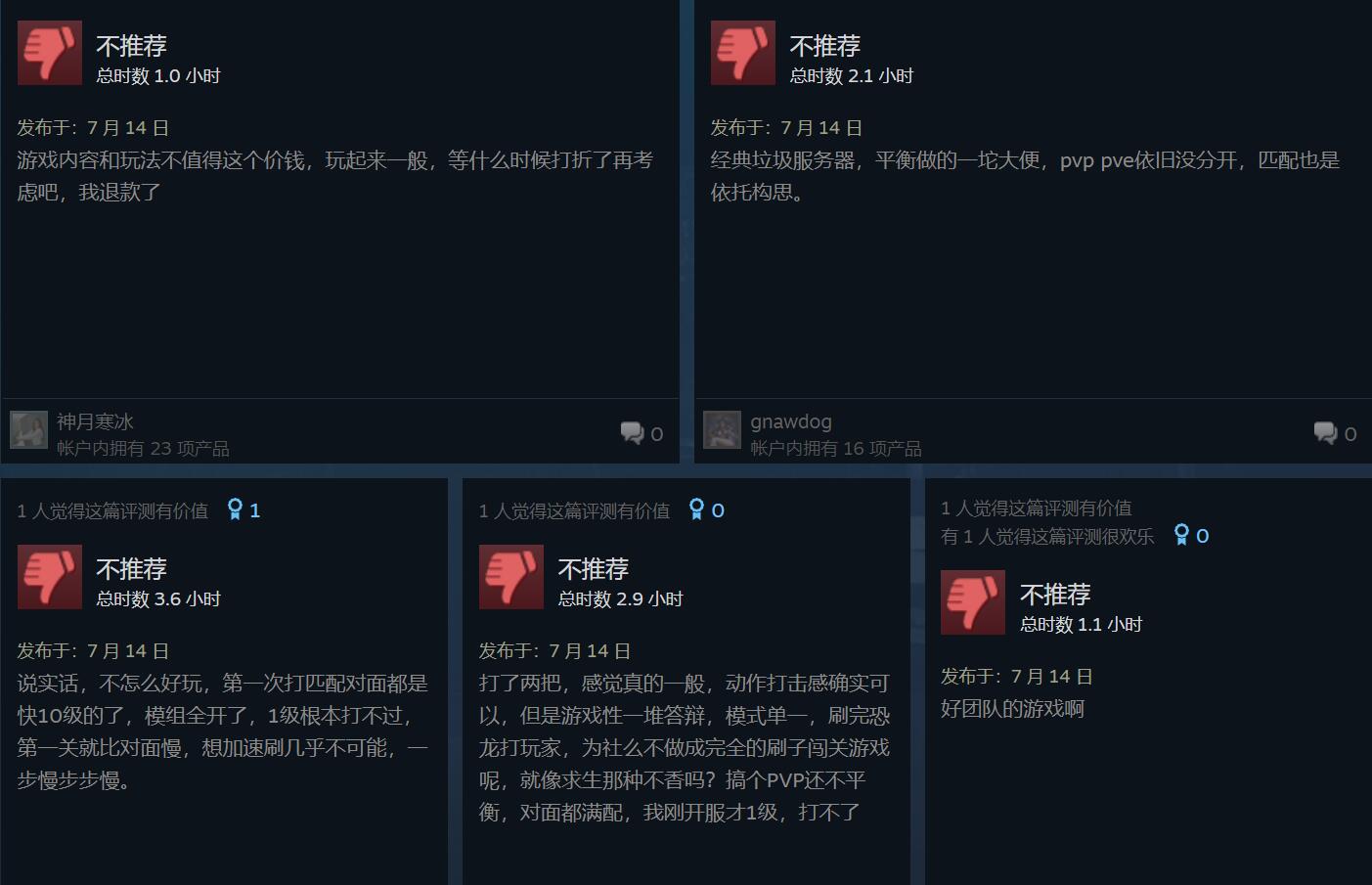 տաԭʼϮ䡷Steam57%᲻һ