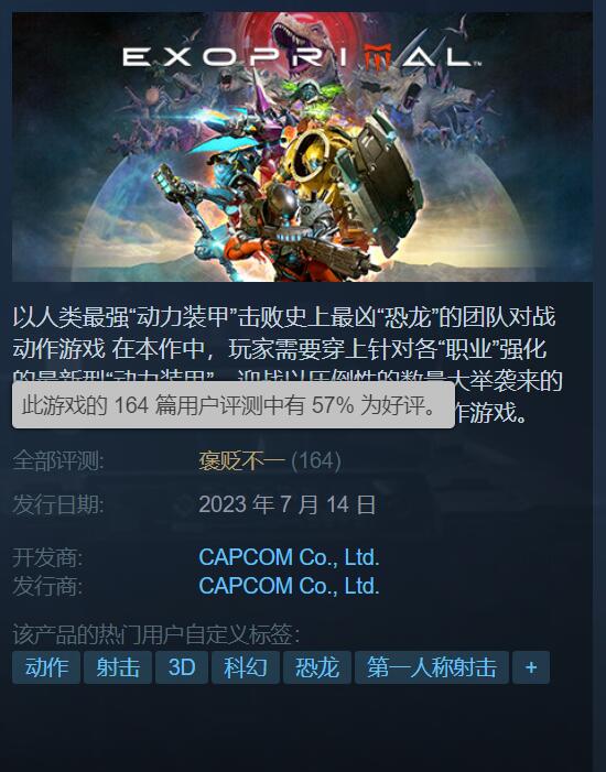 տաԭʼϮ䡷Steam57%᲻һ