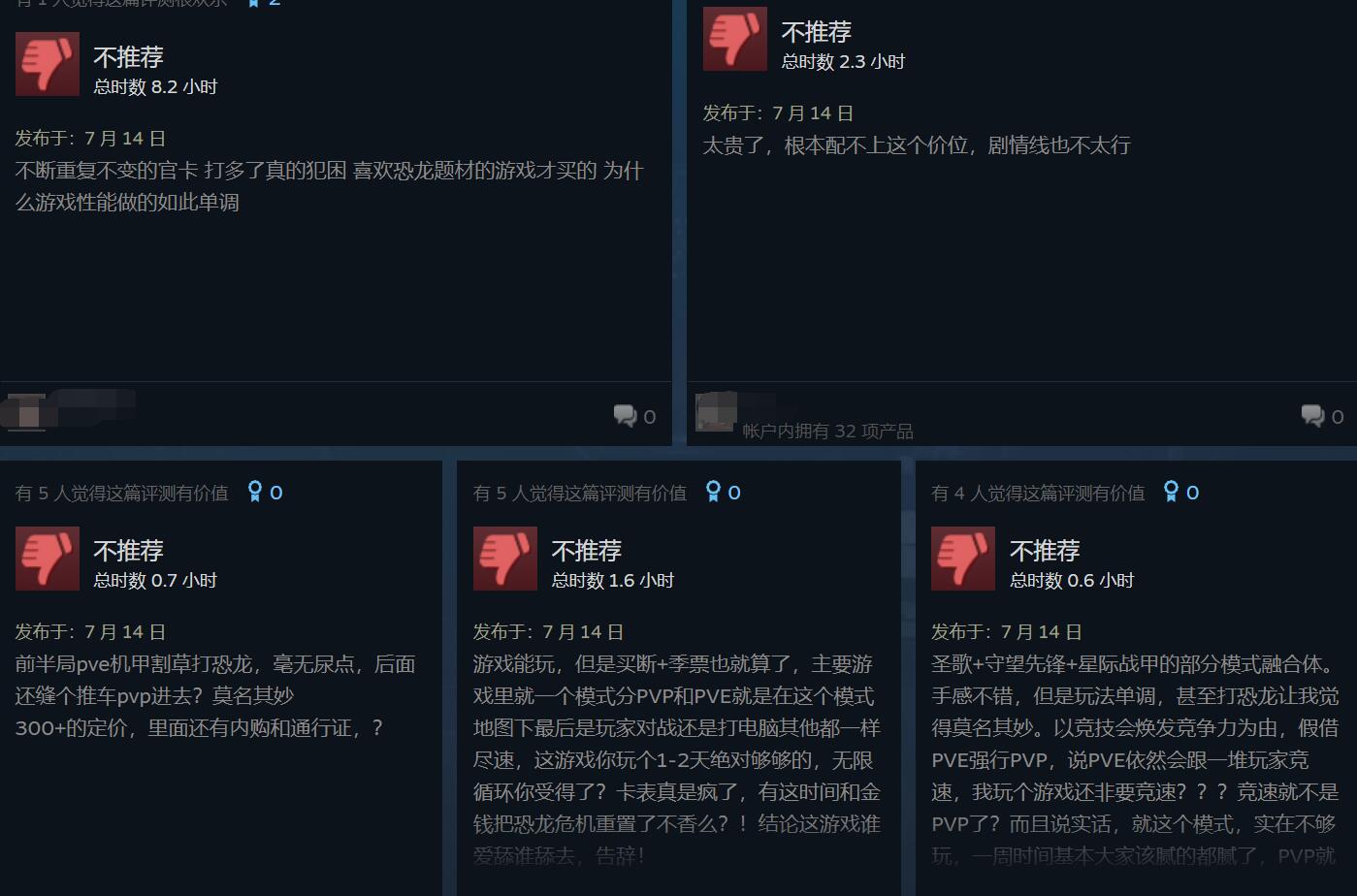 տաԭʼϮ䡷Steam57%᲻һ
