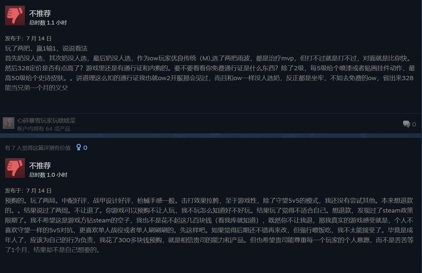 տաԭʼϮ䡷Steam57%᲻һ