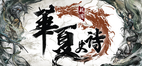 й񻰱硶ʷʫսϼSteam