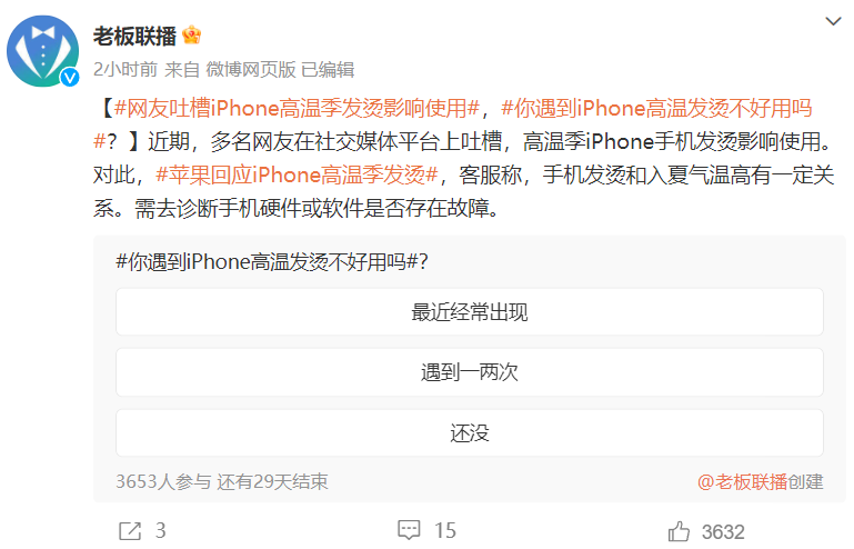 Phone¼̵¼