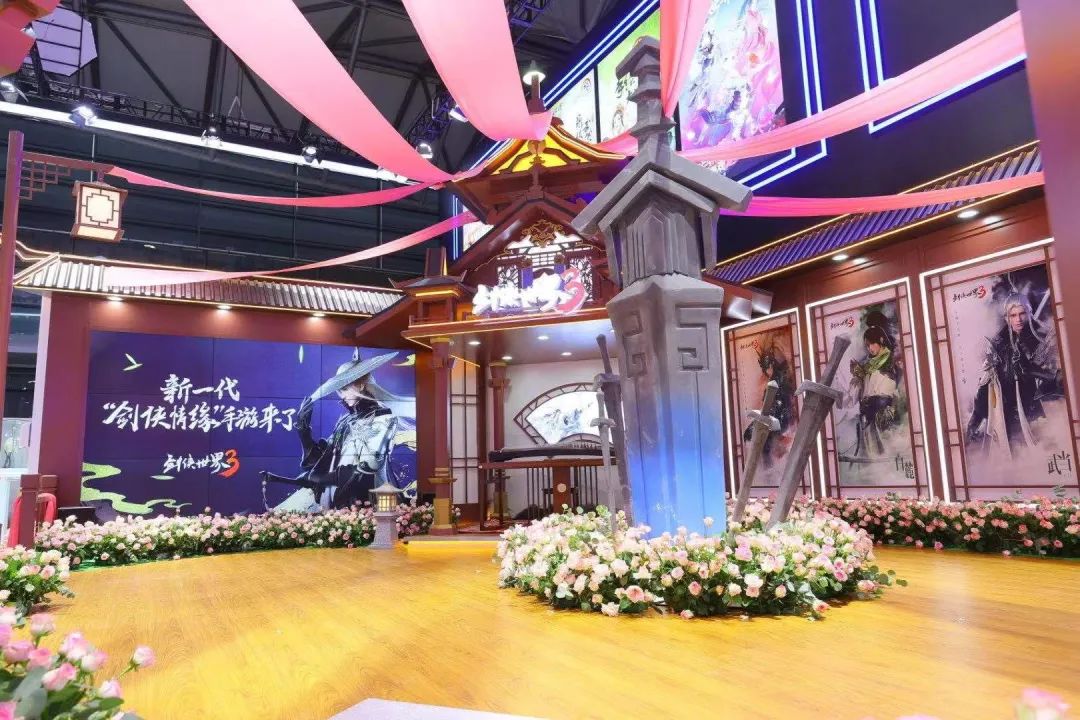 Ʒɽȷϲչ 2023  ChinaJoy BTOC
