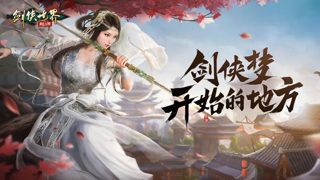 Ʒɽȷϲչ 2023  ChinaJoy BTOC