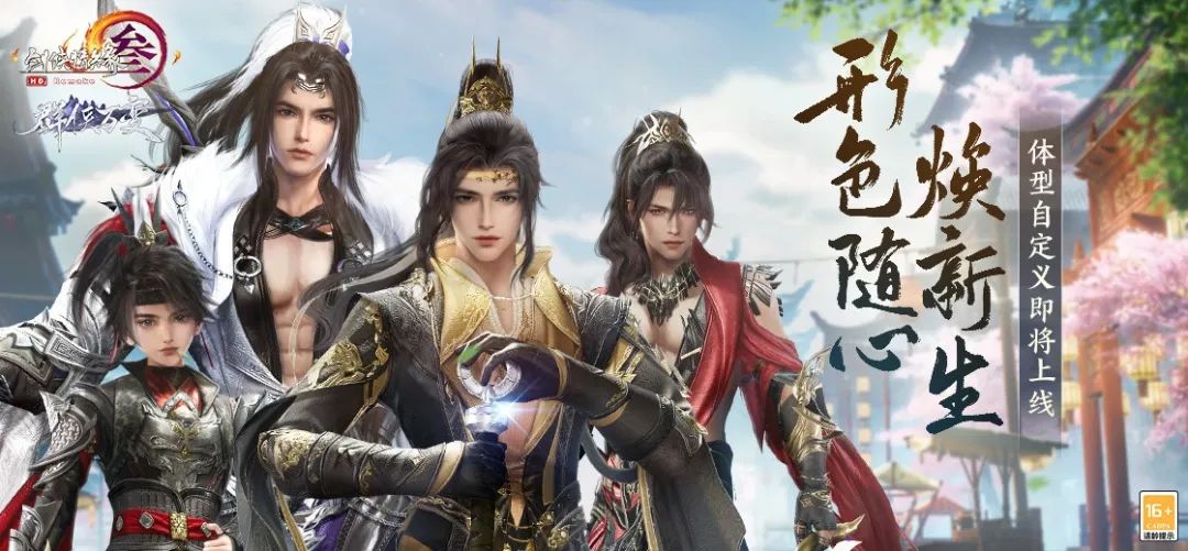 Ʒɽȷϲչ 2023  ChinaJoy BTOC