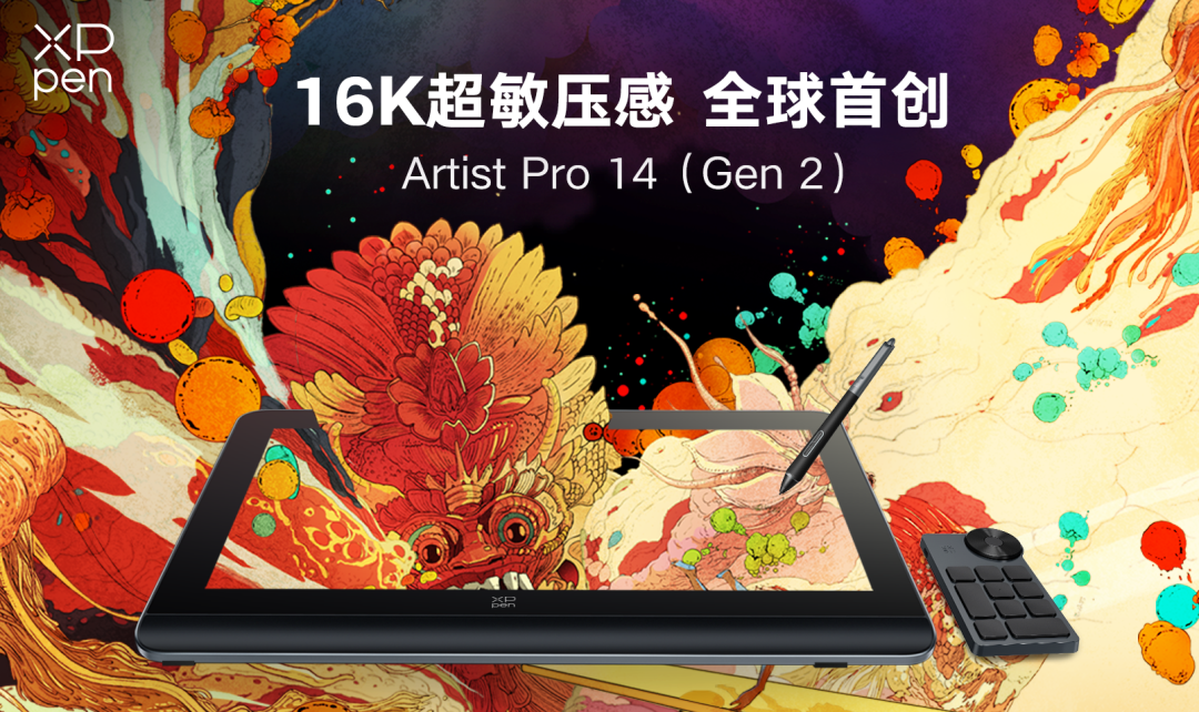 XPPenȷϲչ2023ChinaJoySci-FiCONƻչ