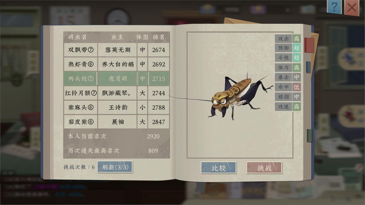 龭Ŀ֣ϷĬ󰡷ʽ