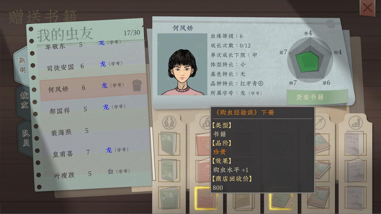 龭Ŀ֣ϷĬ󰡷ʽ