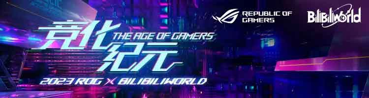 ROG x EVAƷBW 2023 װ,Ԫ