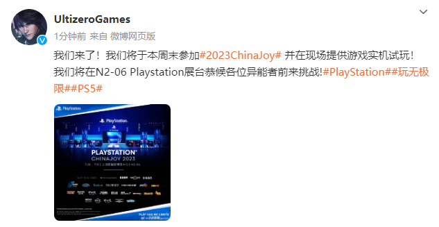 ʧ֮꡷μ2023CJ ֳṩ棡