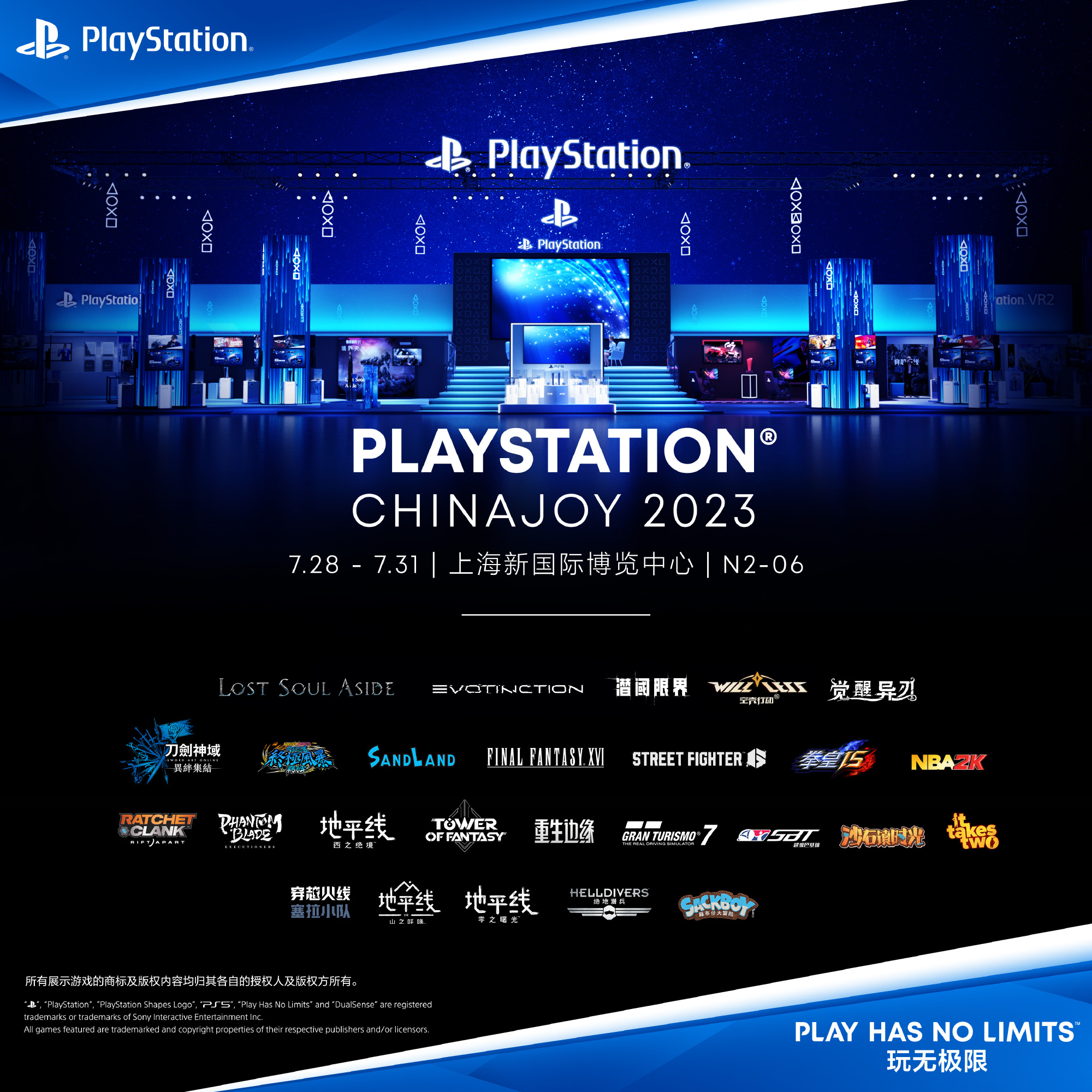 PlayStationй֮Ǽƻڷ727վ