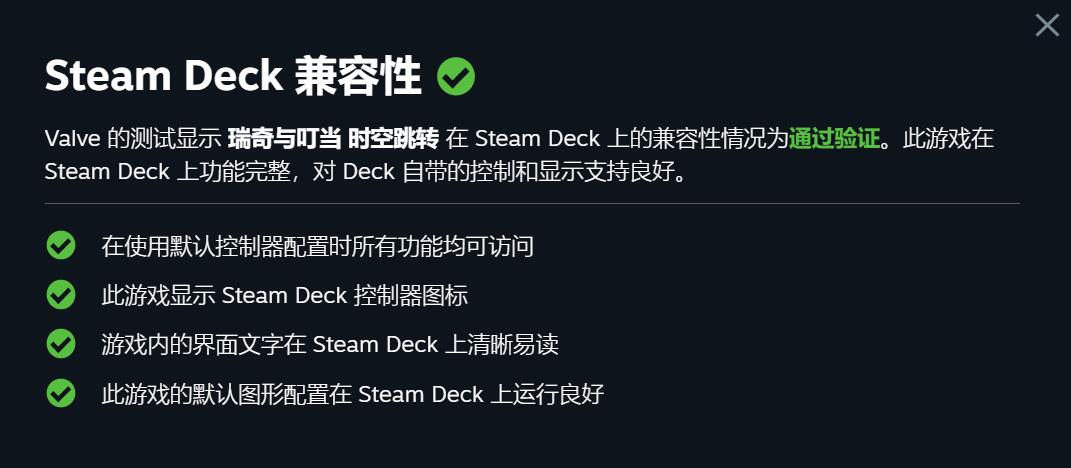 붣֧Steam DeckƻPCԤѿ