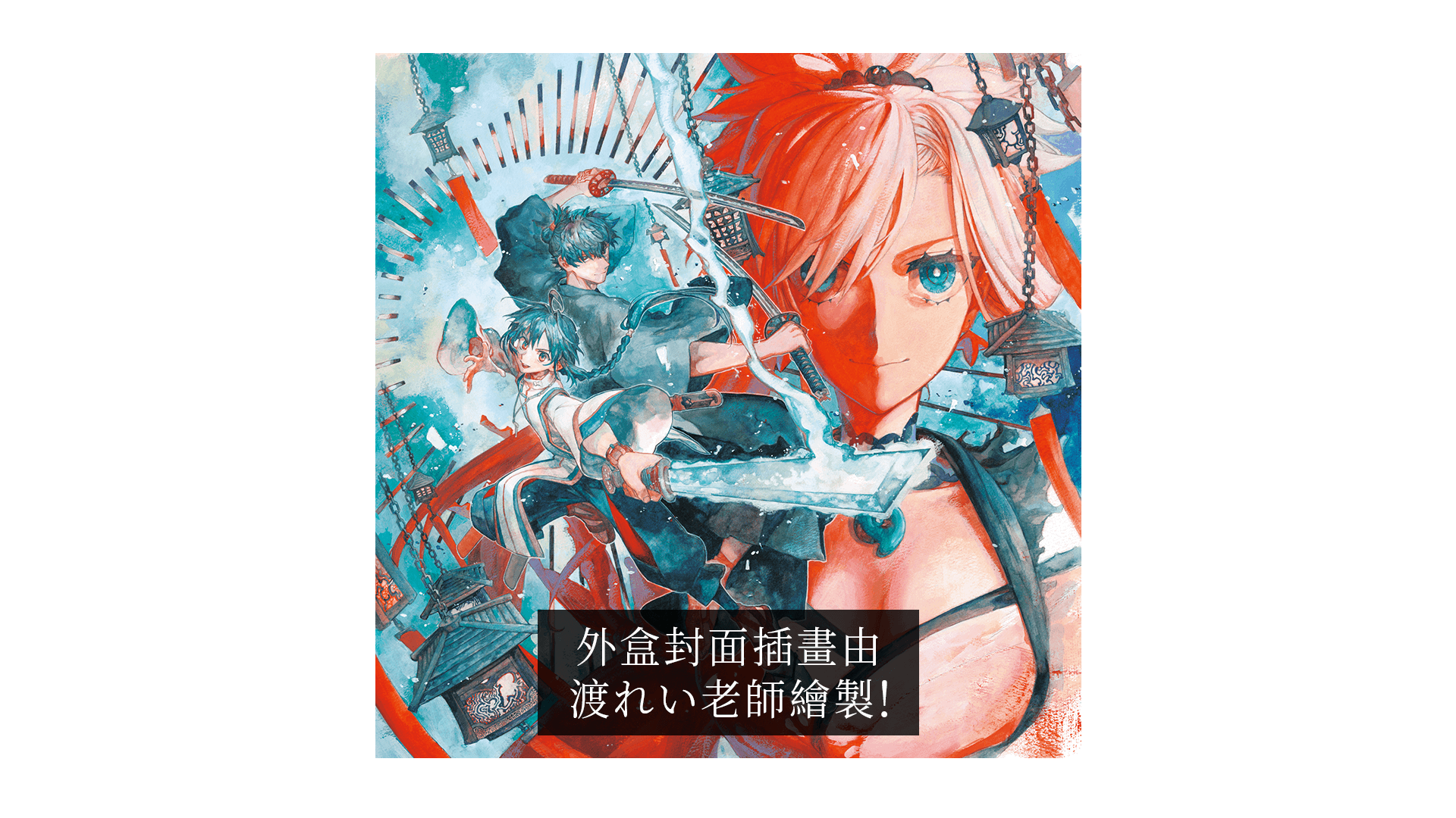 Fate/Samurai Remnantʵ޶ص乫