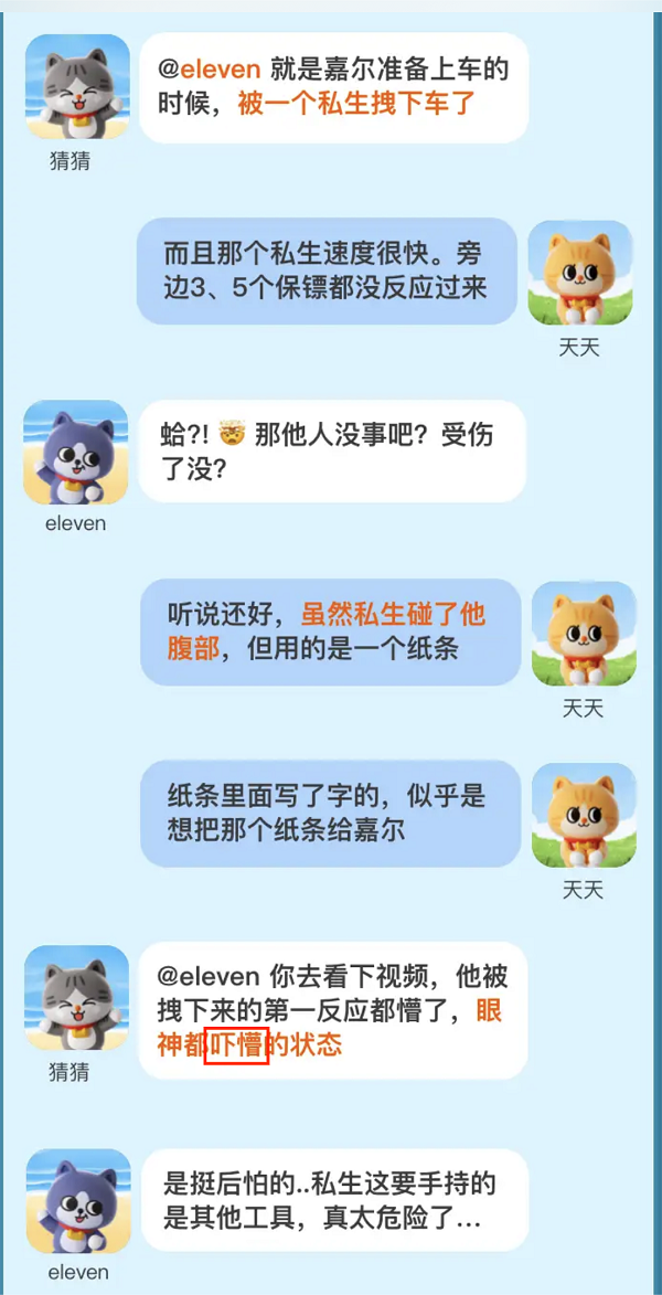 ԱӮ7.27 Աÿһζ˽קķӦ