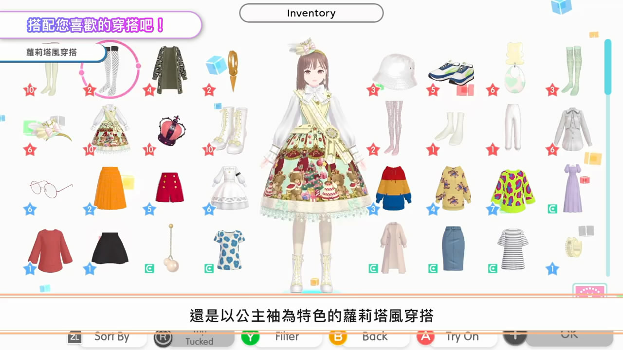 ʱлװ&罻ϷʱΡ10ӽӰͣ