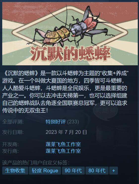 Ĭ󰡷Steam 88% δ淨!
