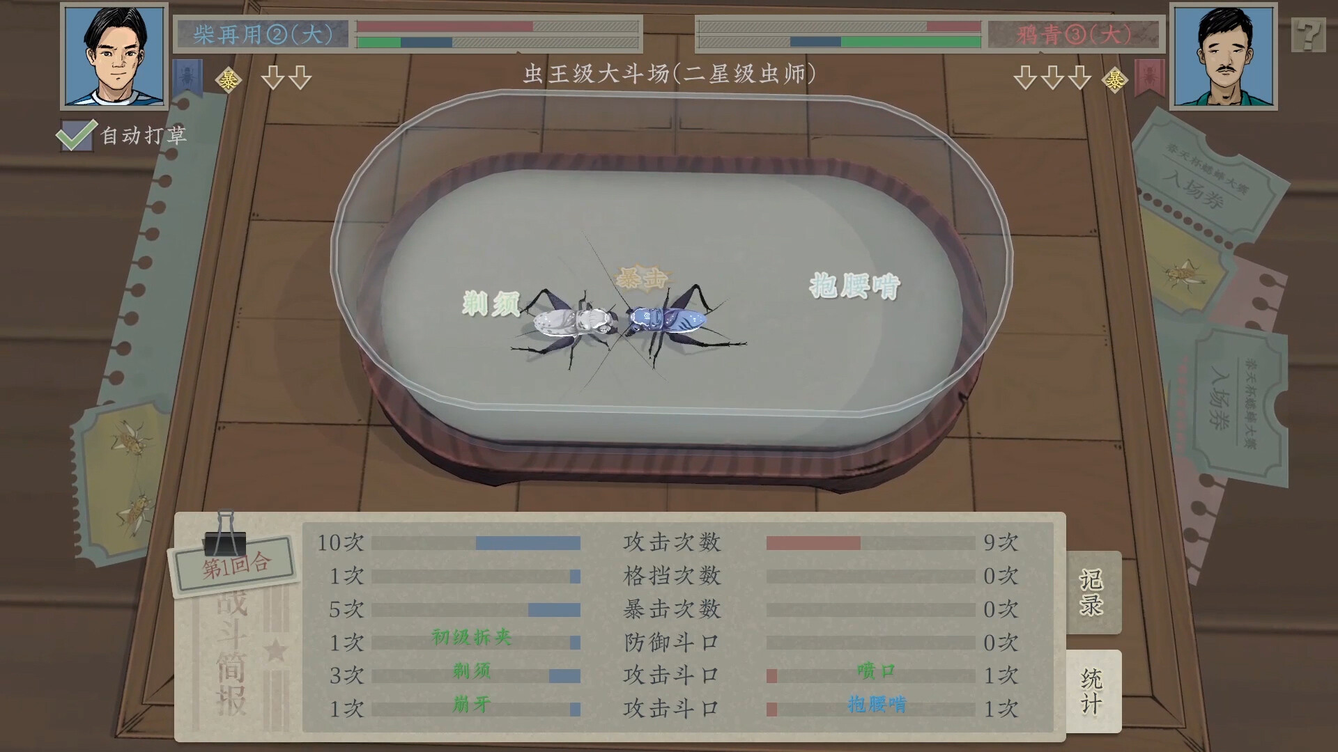 Ĭ󰡷Steam 88% δ淨!