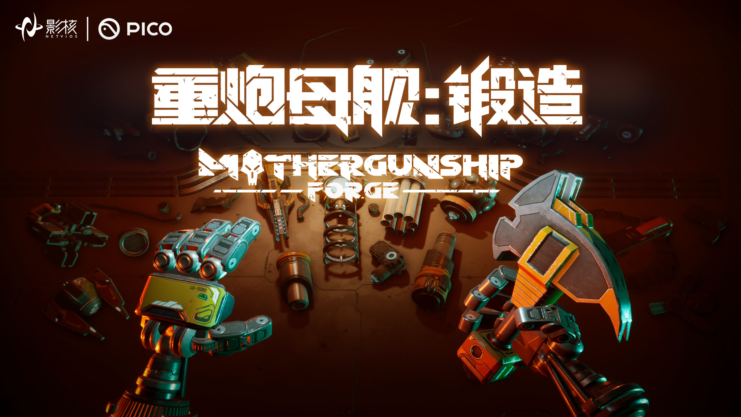 ӰЯChinaJoy ĸԤԼ