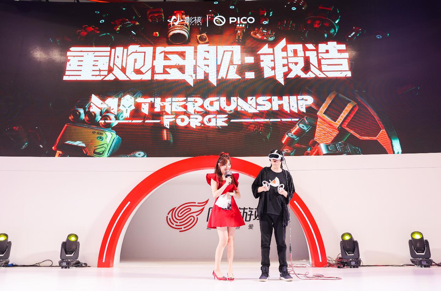 ӰЯChinaJoy ĸԤԼ