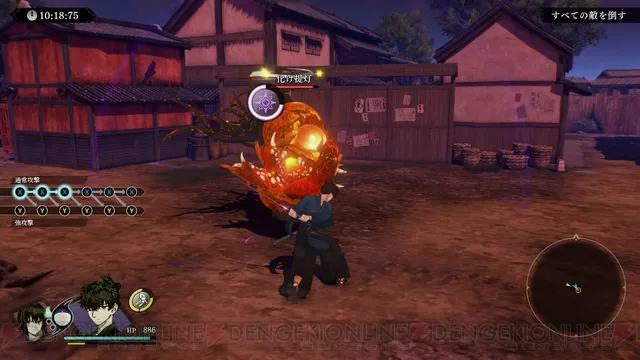Fate/Samurai Remnant͸¶Ļ