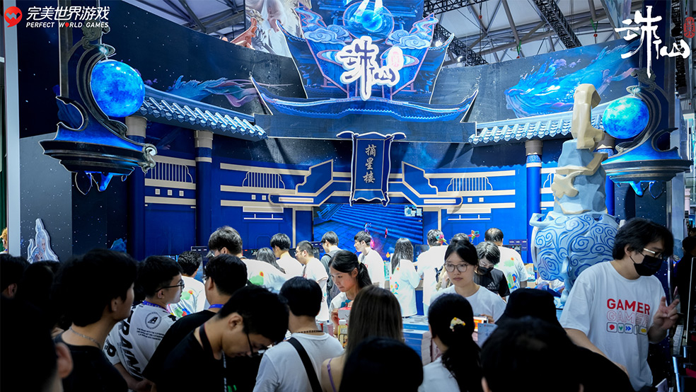 2023China JoyĻֳջع