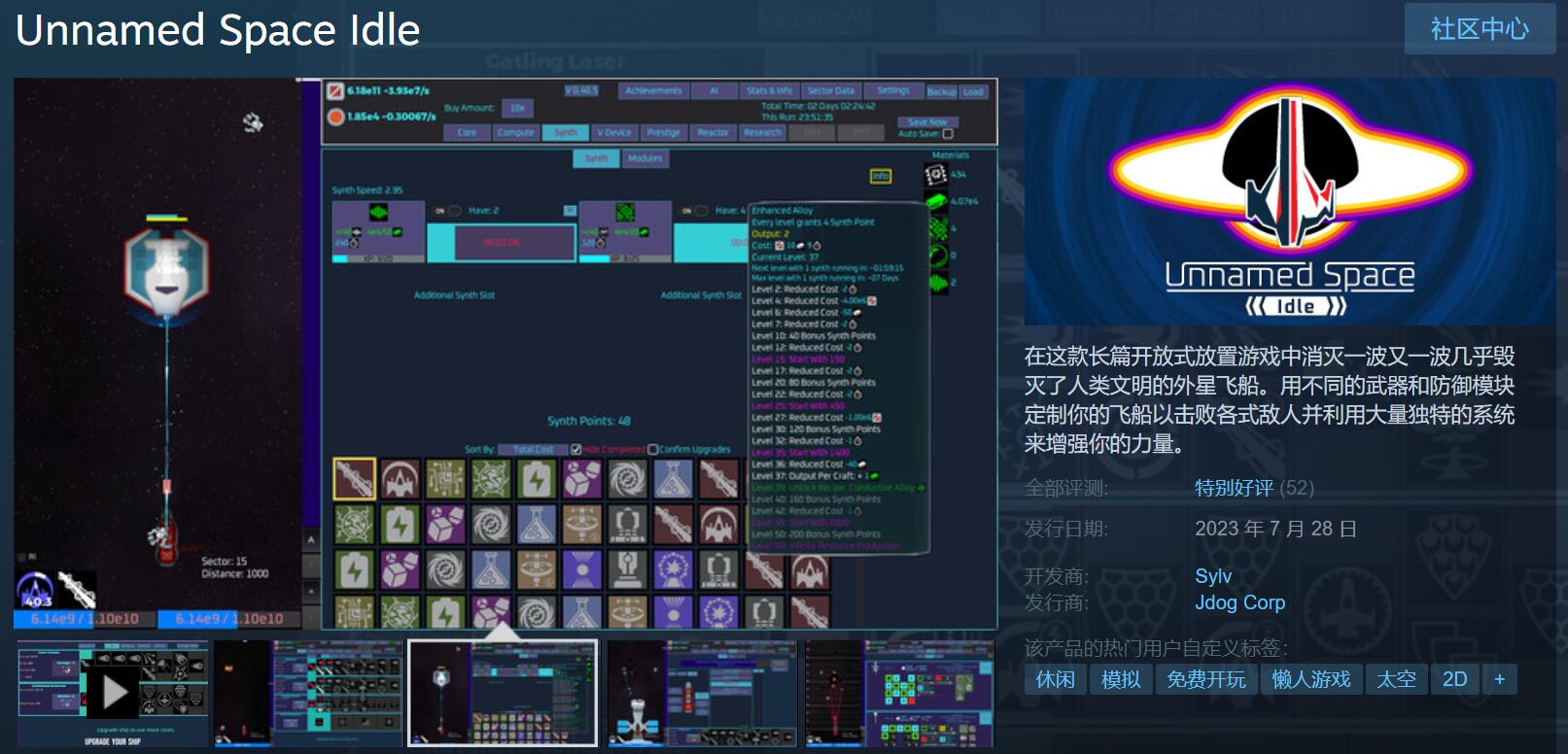 Ϸ̫շá½Steam ɴ!
