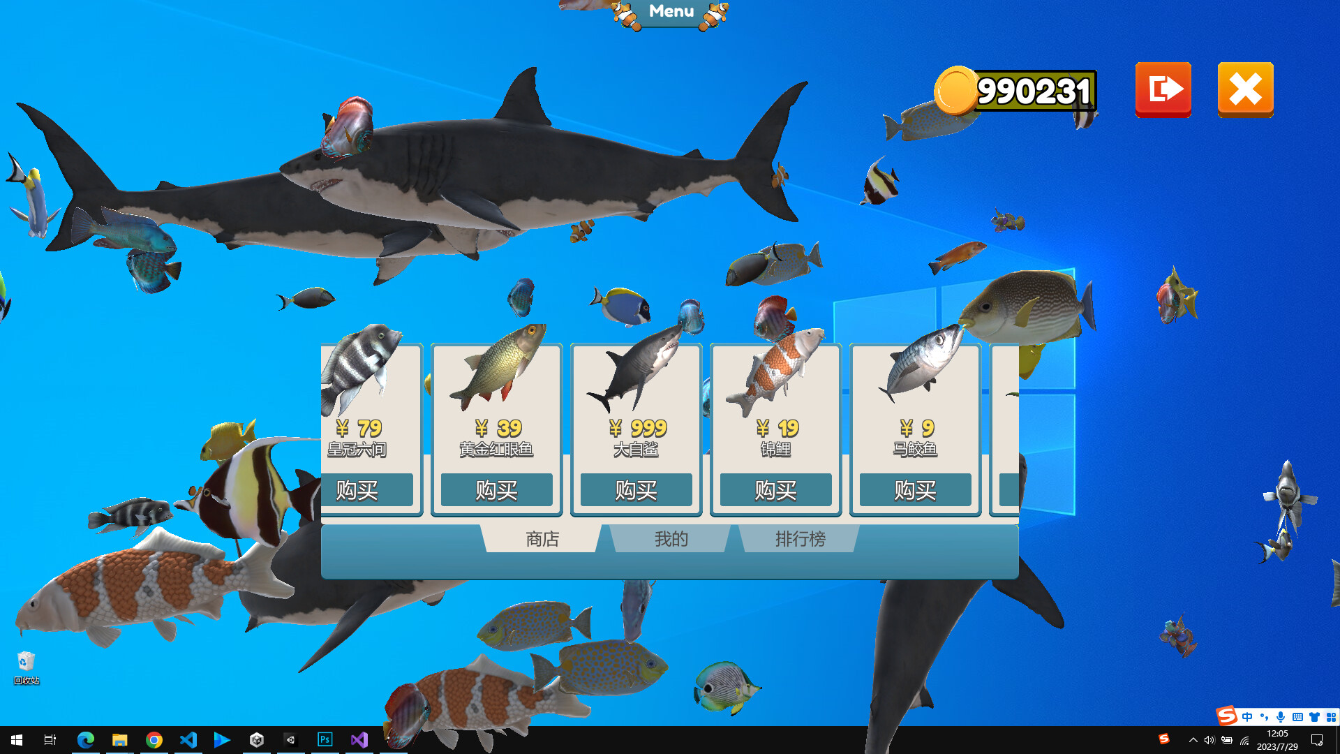 Fish on the desktopSteamҳ
