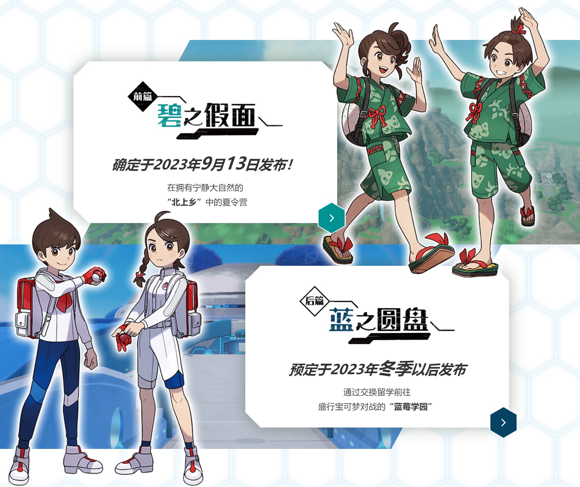 Σ/ϡDLC