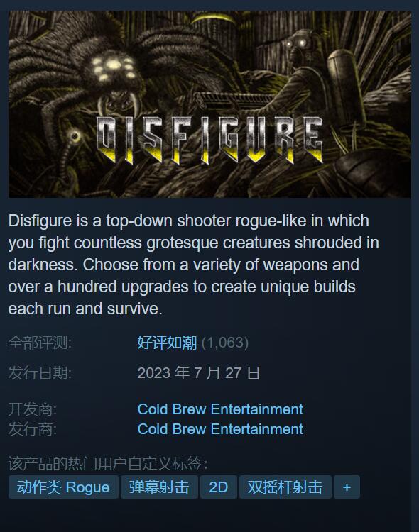 SteamϷ١糱ѪҴ