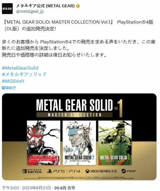Ͻװʦϼ һȷ׷PS4汾