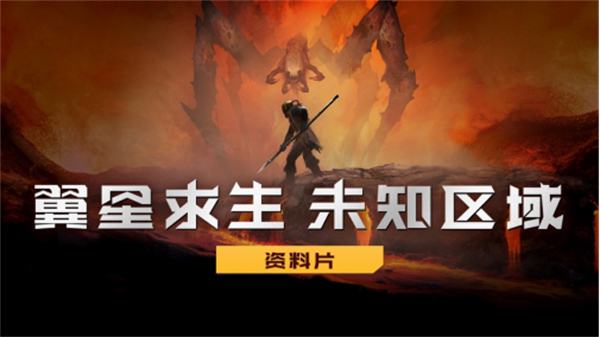 DLC